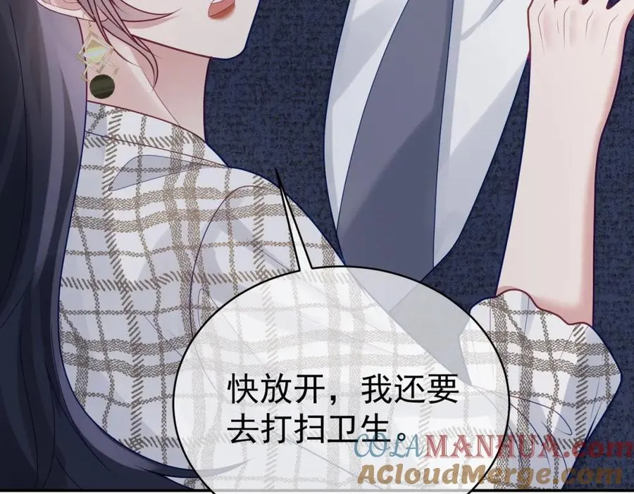 第17话 上赶着找虐？ 第109页