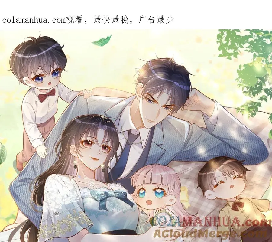 第18话 我不是故意的 第1页