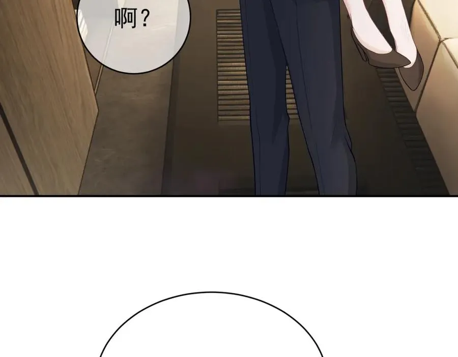 第18话 我不是故意的 第7页