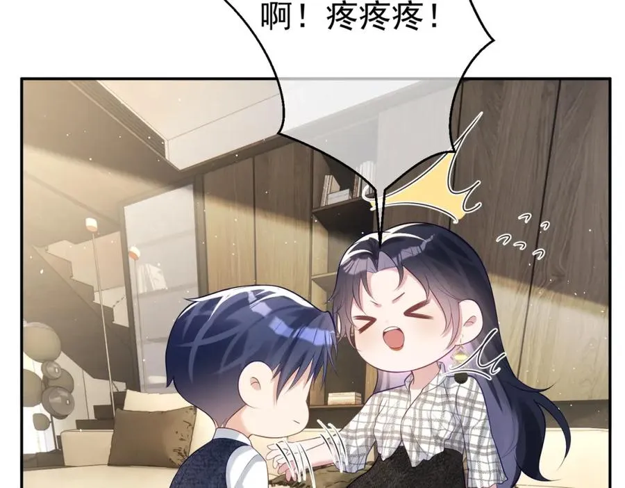 第18话 我不是故意的 第18页
