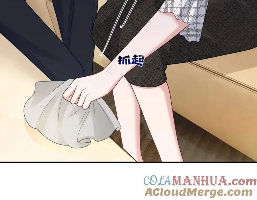 第18话 我不是故意的 第33页