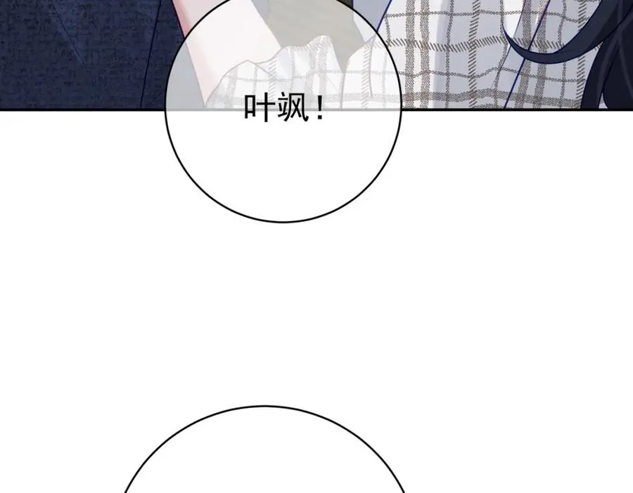 第18话 我不是故意的 第36页