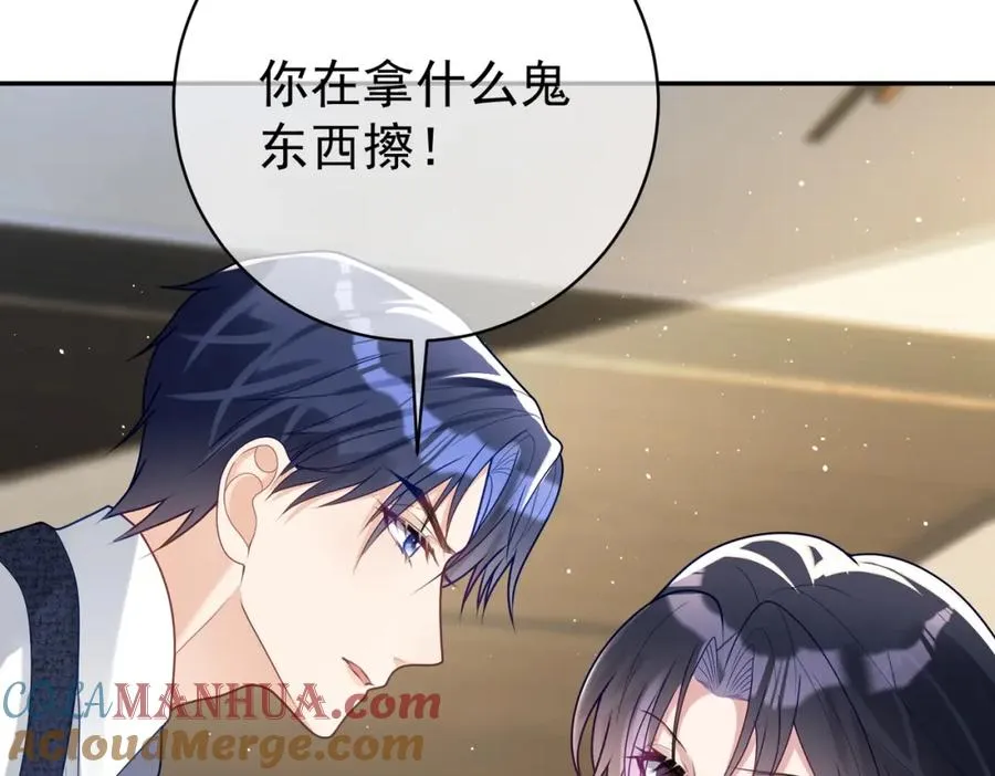 第18话 我不是故意的 第37页