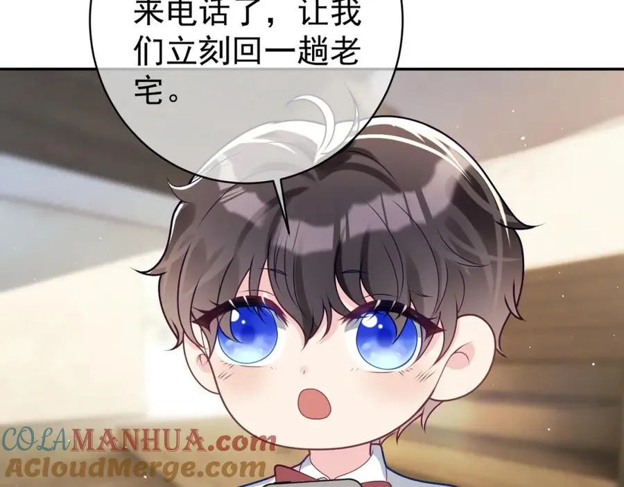 第18话 我不是故意的 第45页
