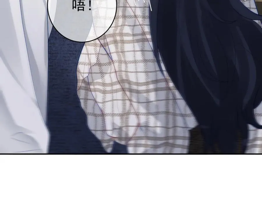 第18话 我不是故意的 第54页
