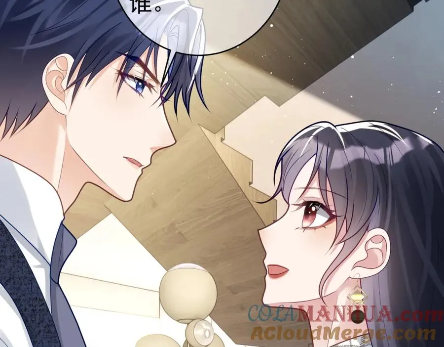 第18话 我不是故意的 第61页