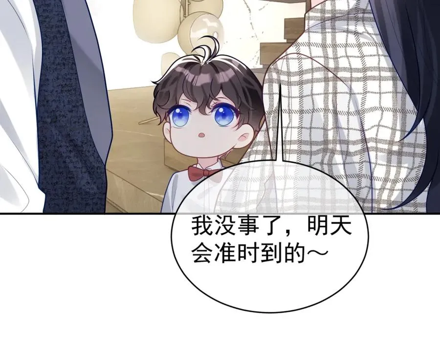 第18话 我不是故意的 第62页