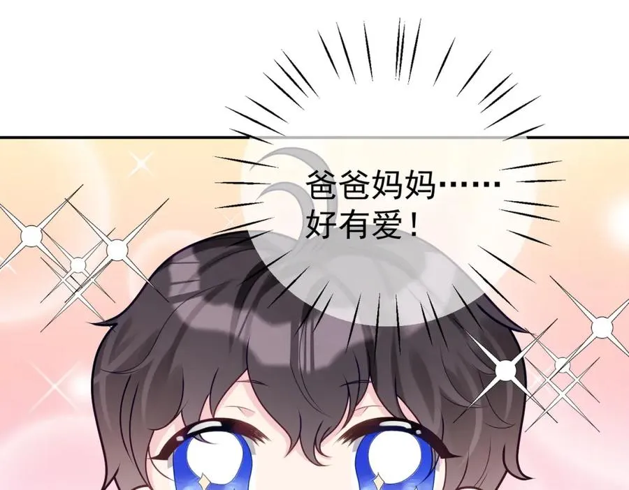 第18话 我不是故意的 第63页