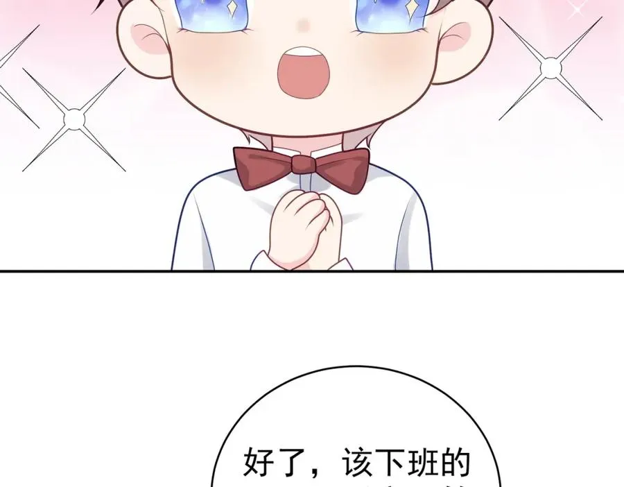 第18话 我不是故意的 第64页