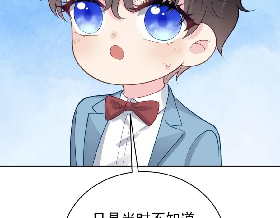 第18话 我不是故意的 第79页