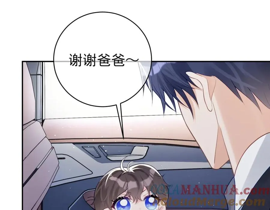 第18话 我不是故意的 第85页