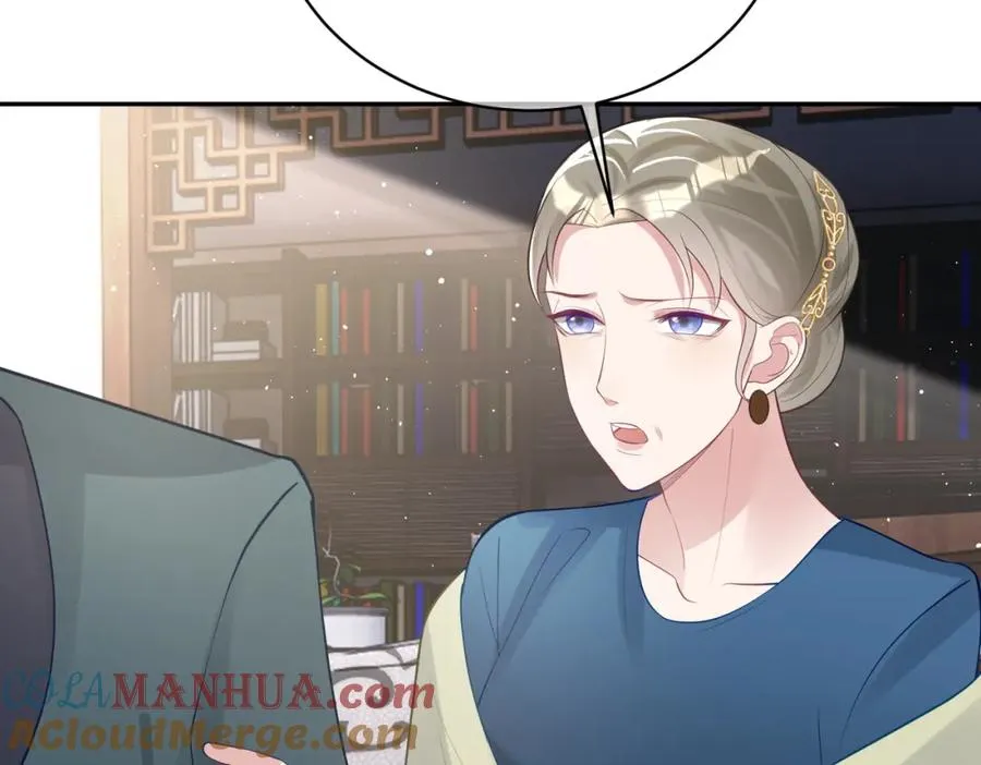 第18话 我不是故意的 第97页