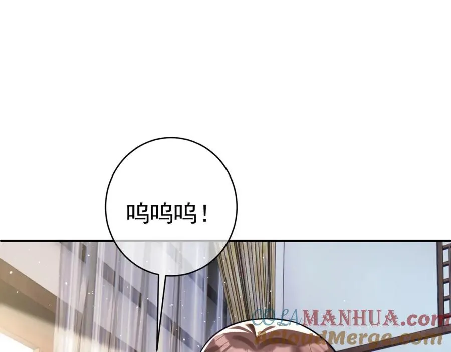 第18话 我不是故意的 第101页