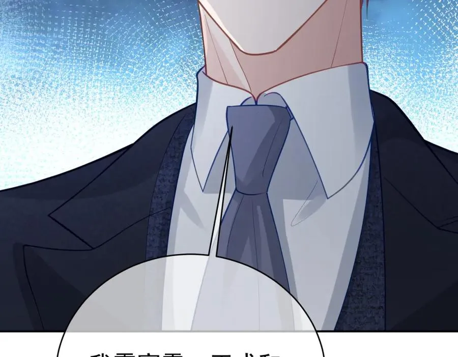 第18话 我不是故意的 第108页
