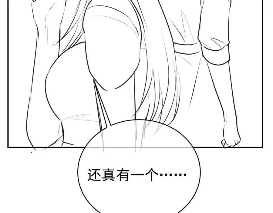 第18话 我不是故意的 第114页