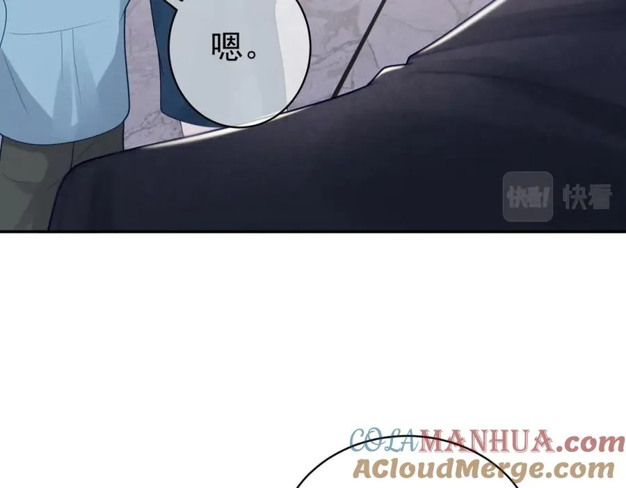 第19话 婚约解除 第25页