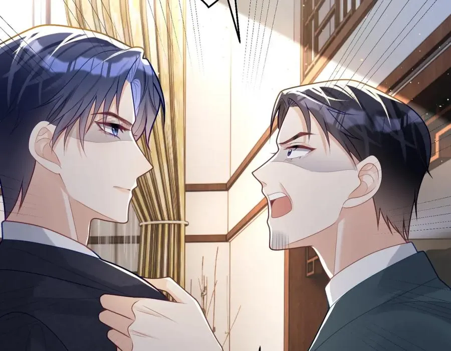 第19话 婚约解除 第72页