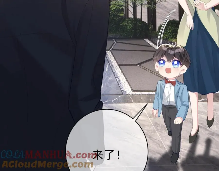 第19话 婚约解除 第81页
