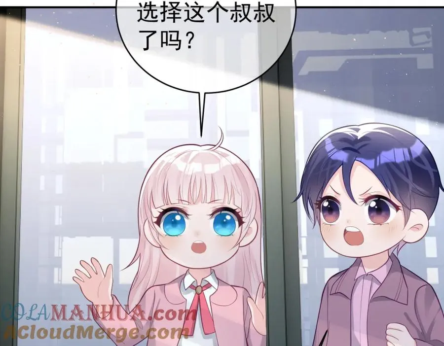 第19话 婚约解除 第101页