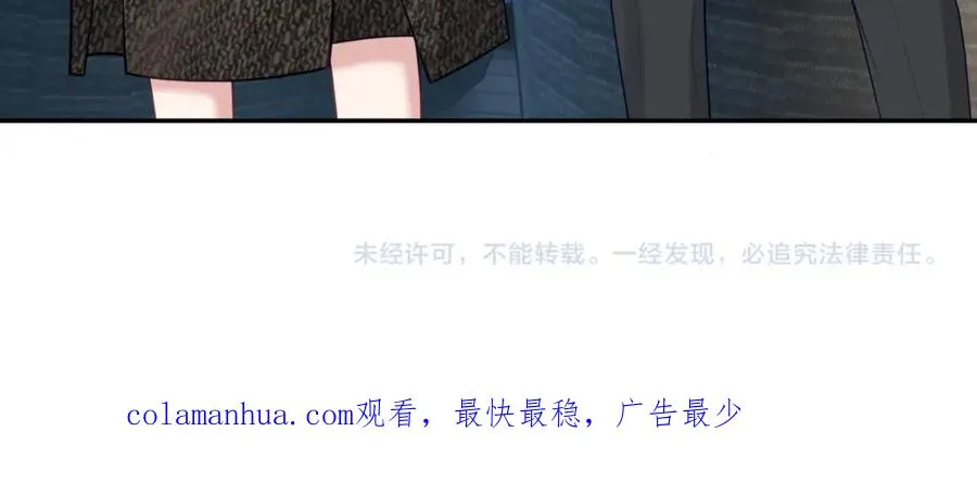 第19话 婚约解除 第110页