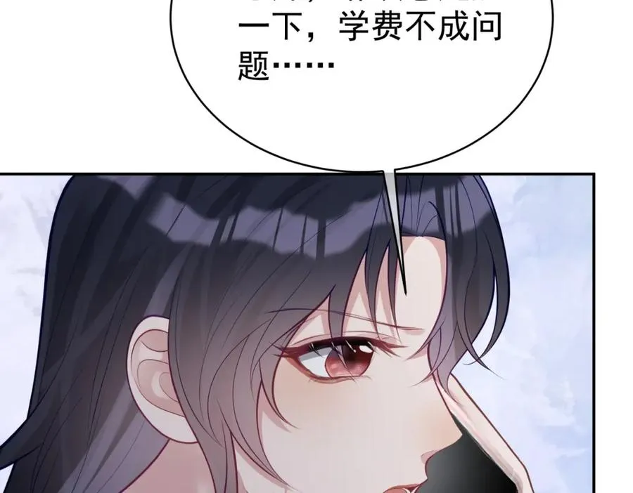 第20话 傻白甜想相认！ 第20页