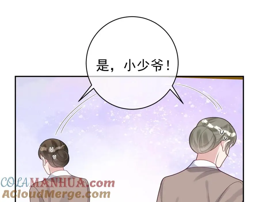 第20话 傻白甜想相认！ 第89页
