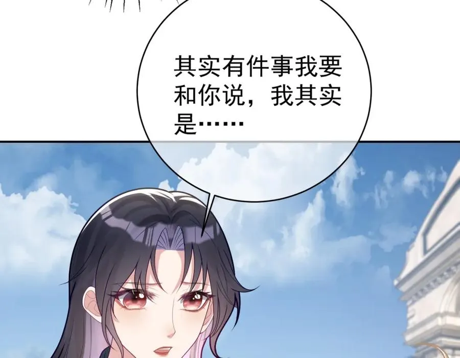 第20话 傻白甜想相认！ 第99页