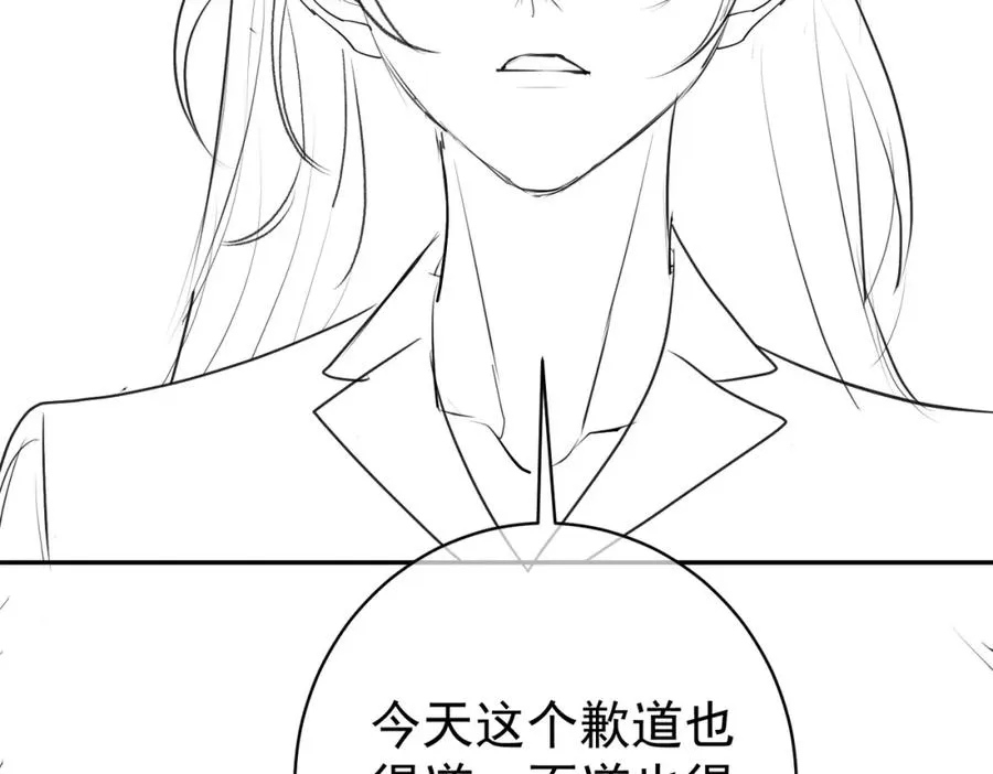 第20话 傻白甜想相认！ 第111页
