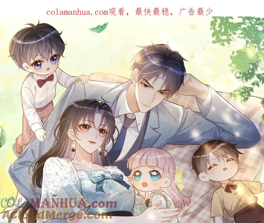第21话 拿钱打脸贵妇人 第1页
