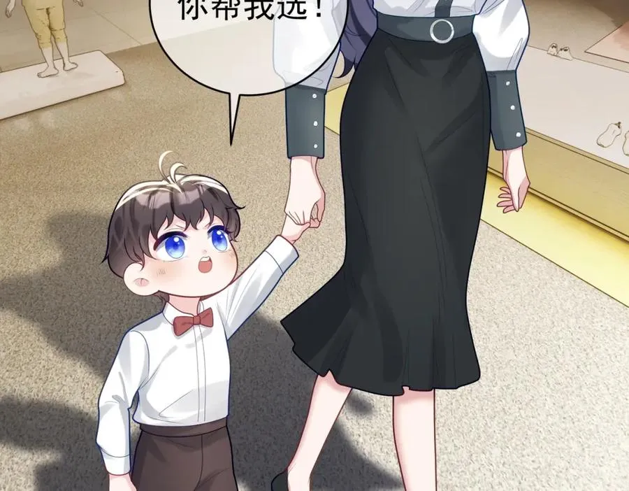 第21话 拿钱打脸贵妇人 第6页