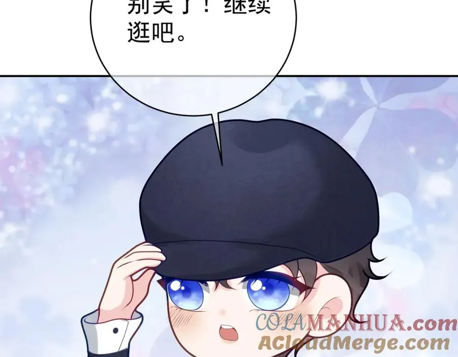 第21话 拿钱打脸贵妇人 第13页