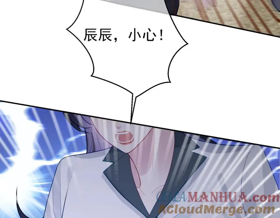 第21话 拿钱打脸贵妇人 第17页