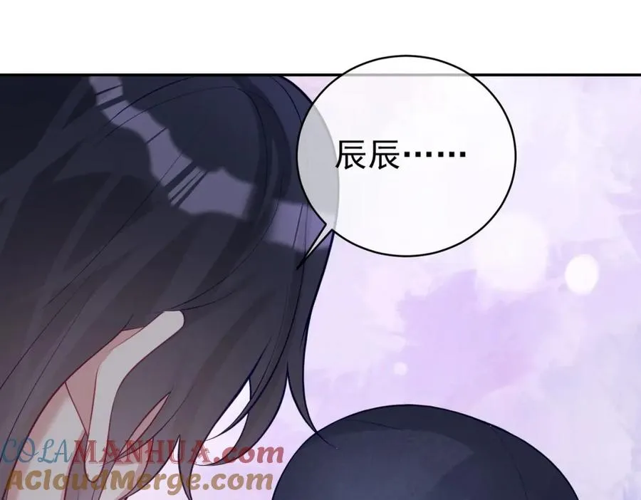 第21话 拿钱打脸贵妇人 第25页