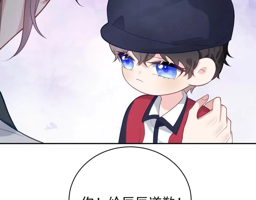 第21话 拿钱打脸贵妇人 第26页