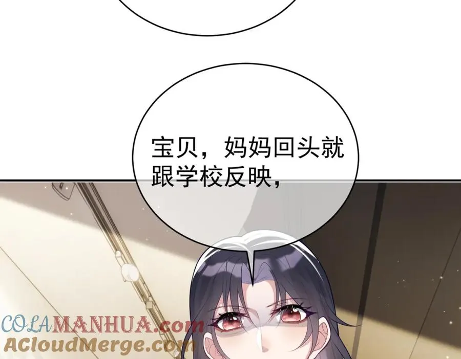 第21话 拿钱打脸贵妇人 第37页