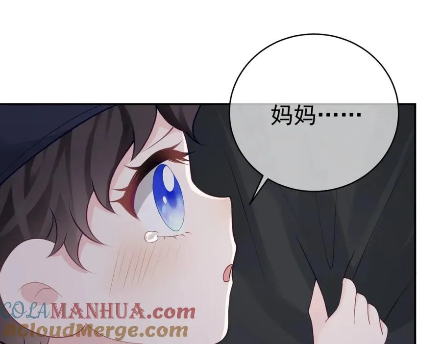 第21话 拿钱打脸贵妇人 第41页