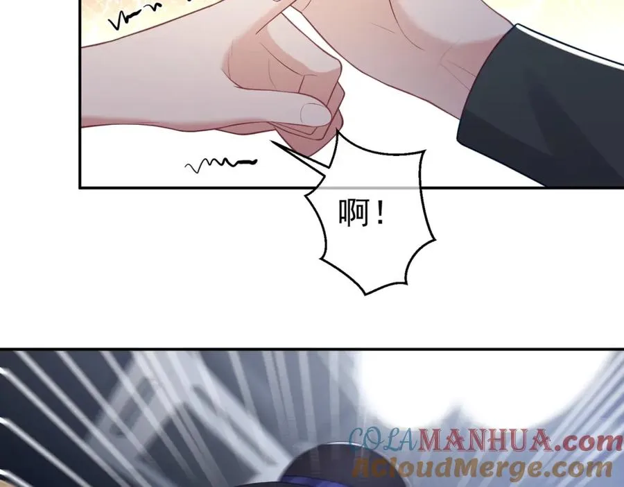第21话 拿钱打脸贵妇人 第45页