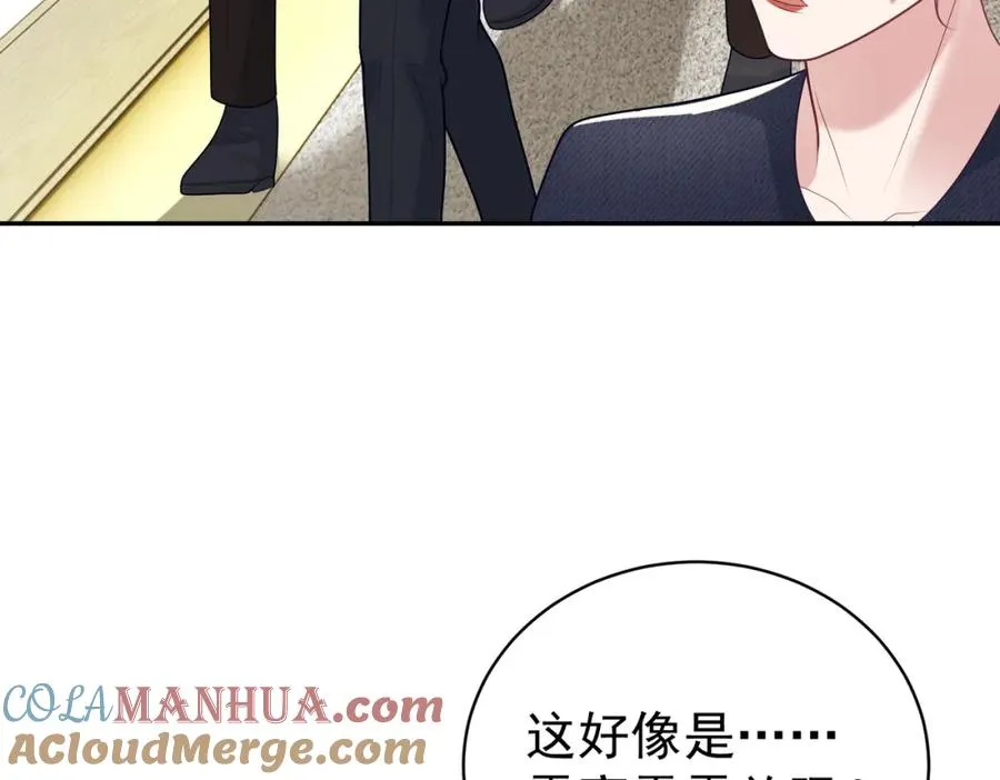 第21话 拿钱打脸贵妇人 第81页