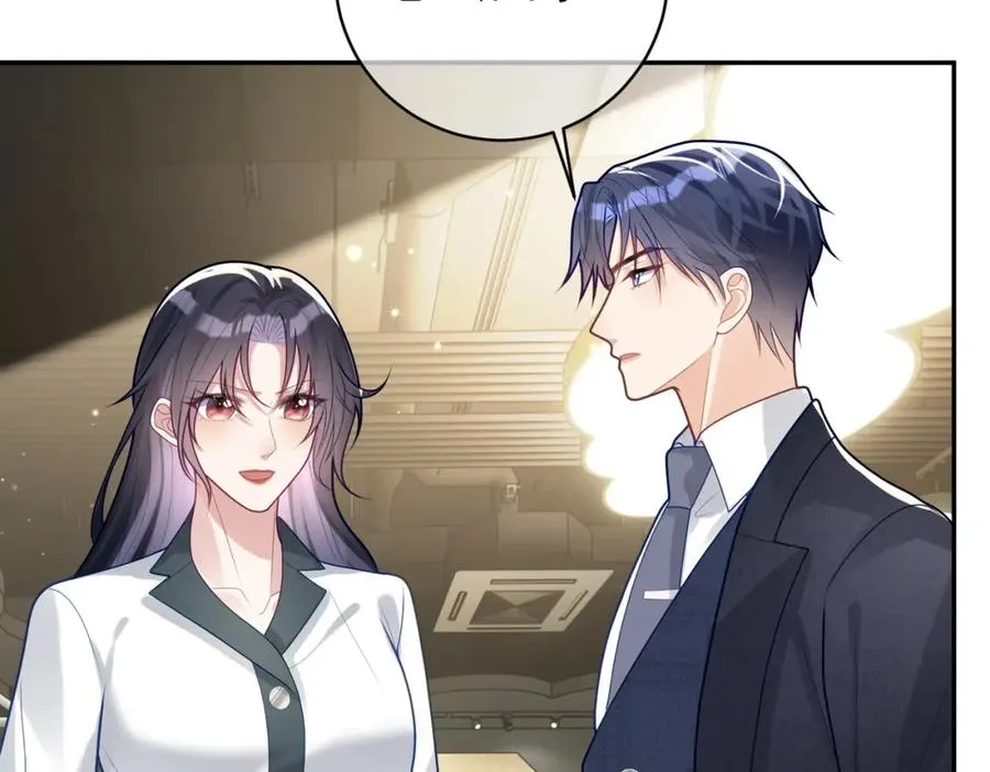 第21话 拿钱打脸贵妇人 第84页