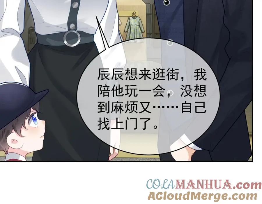 第21话 拿钱打脸贵妇人 第85页