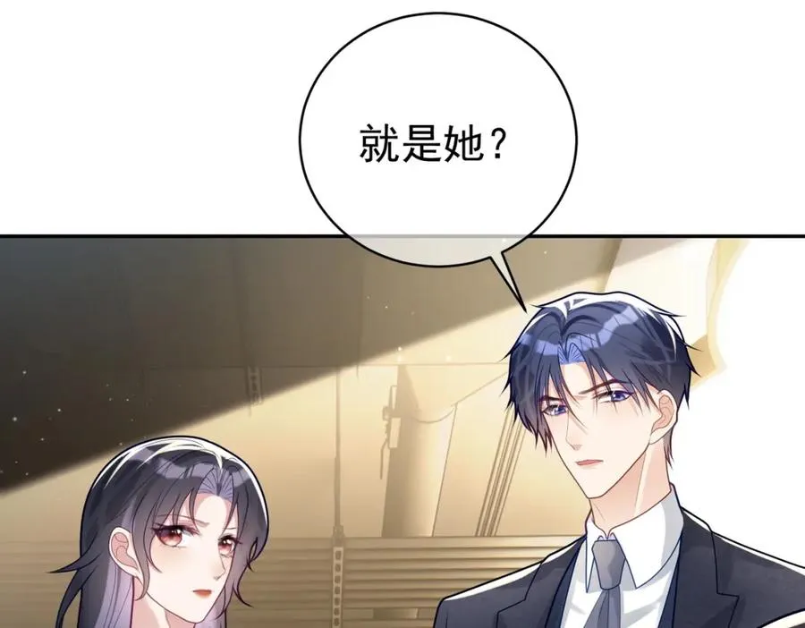 第21话 拿钱打脸贵妇人 第86页