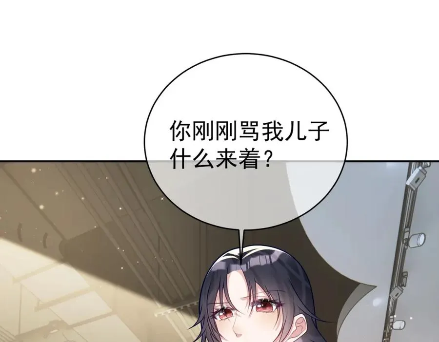 第21话 拿钱打脸贵妇人 第91页