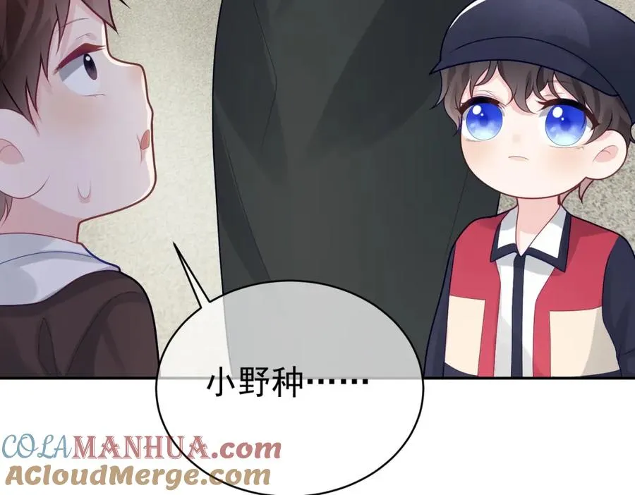 第21话 拿钱打脸贵妇人 第93页