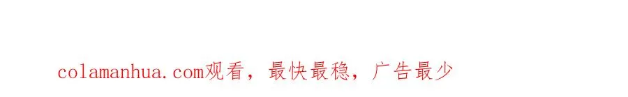 第21话 拿钱打脸贵妇人 第109页