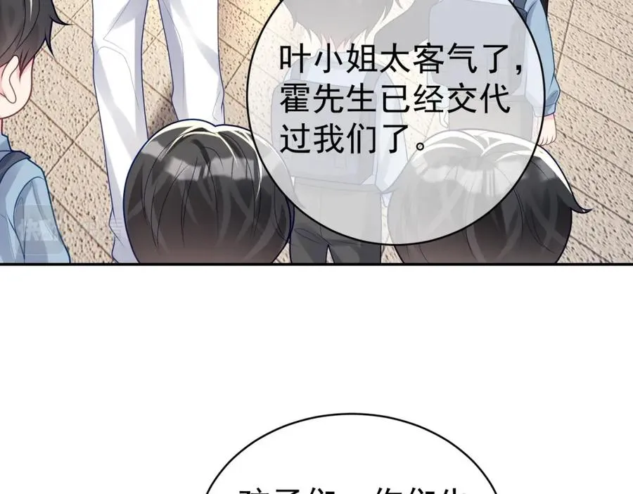 第22话 DNA鉴定 第7页