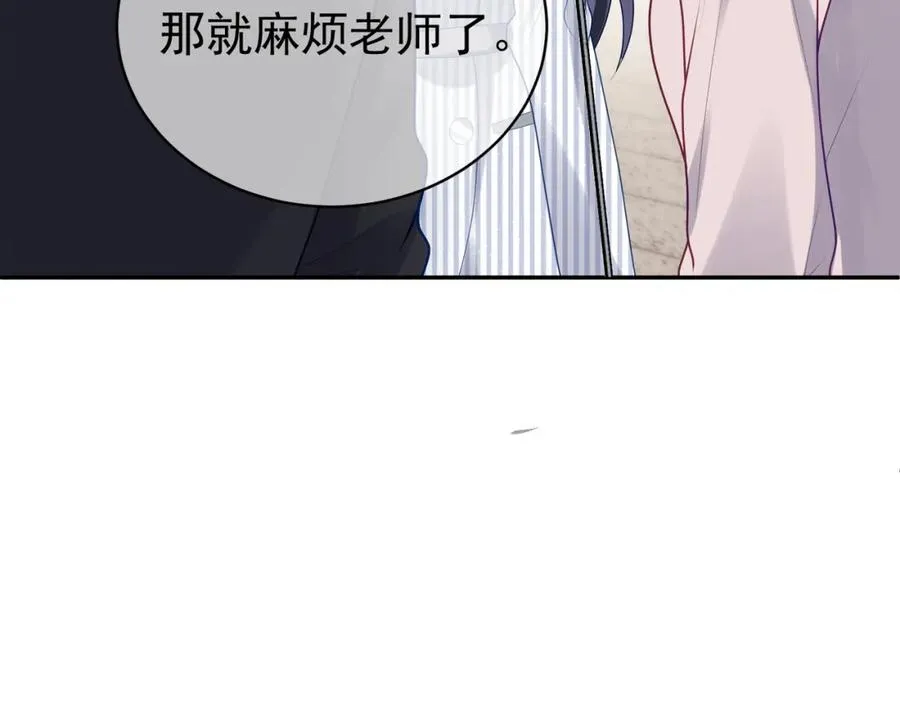 第22话 DNA鉴定 第12页