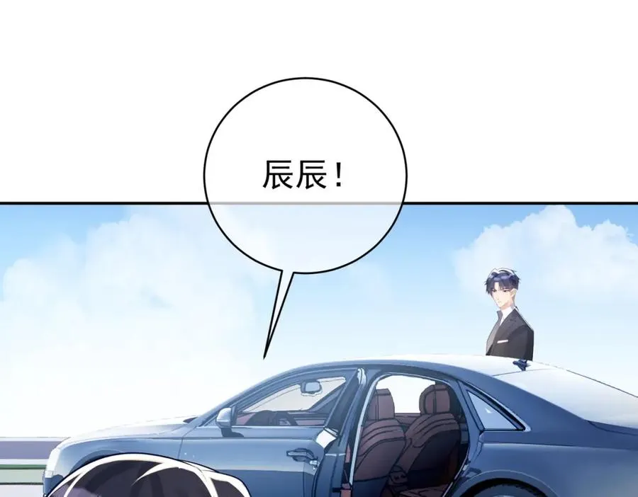 第22话 DNA鉴定 第24页