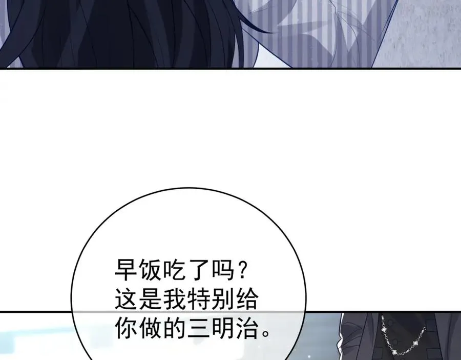 第22话 DNA鉴定 第26页