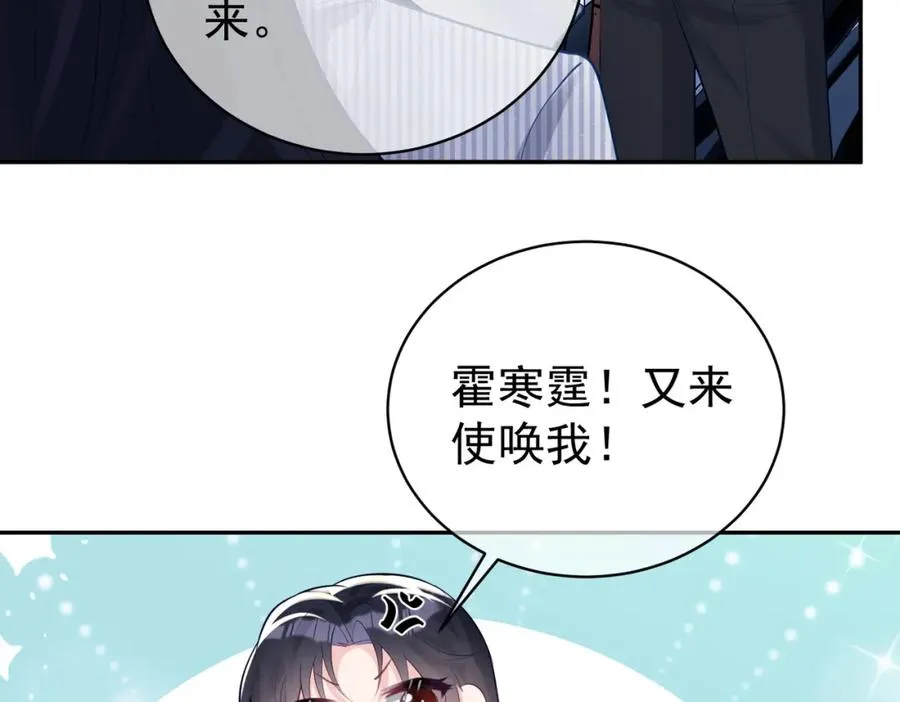 第22话 DNA鉴定 第39页