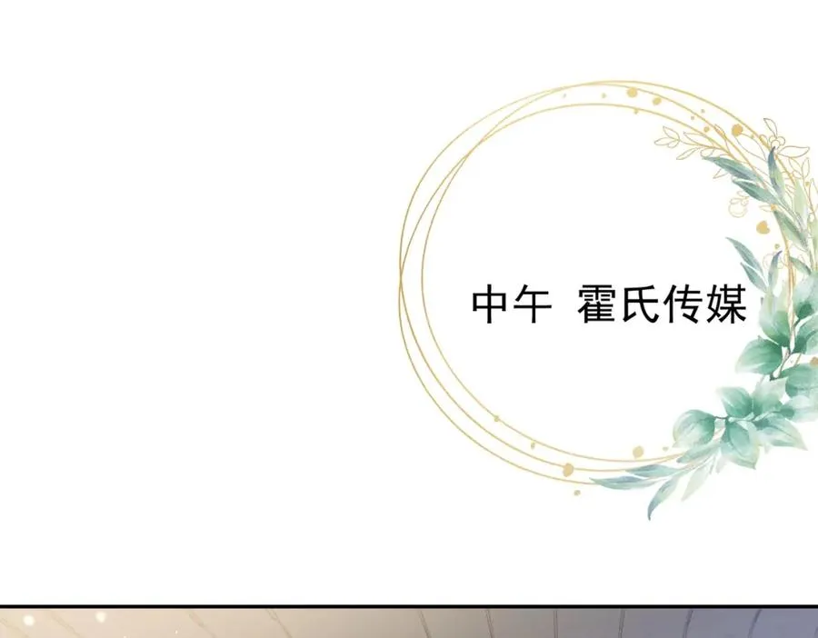 第22话 DNA鉴定 第42页